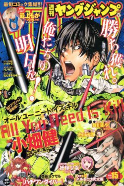 越南少妇做受XXX片