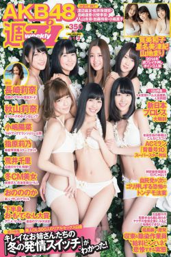 欢乐颂5免费观看