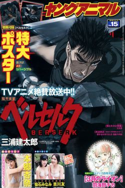 2024孤舟电视剧45集免费播放