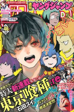 夏洛特烦恼 电影