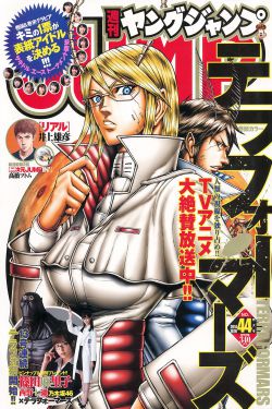 实习医生格蕾第十三季